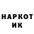 КОКАИН 97% Akul3nok