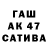 Альфа ПВП Crystall Bakha Asoev