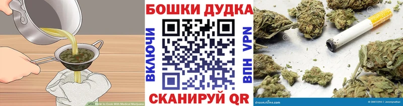 blacksprut ONION  наркошоп  Сасово  Canna-Cookies конопля 