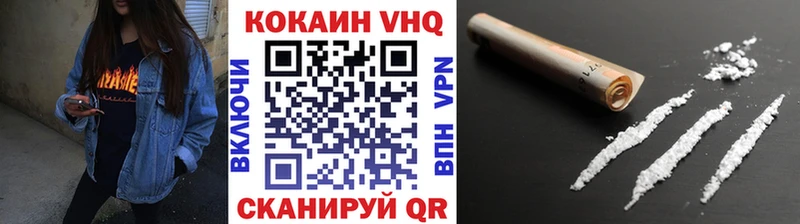 COCAIN FishScale  Сасово 
