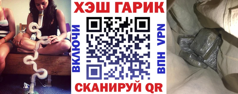 ГАШИШ hashish  MEGA онион  Сасово 