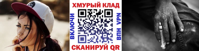дарк нет формула  Сасово  Героин герыч 