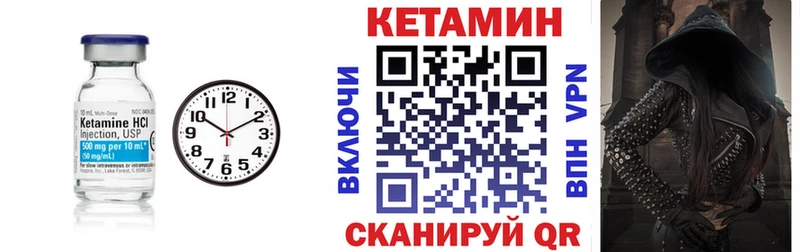 КЕТАМИН ketamine  где продают   Сасово 