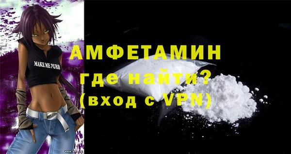 альфа пвп VHQ Переславль-Залесский