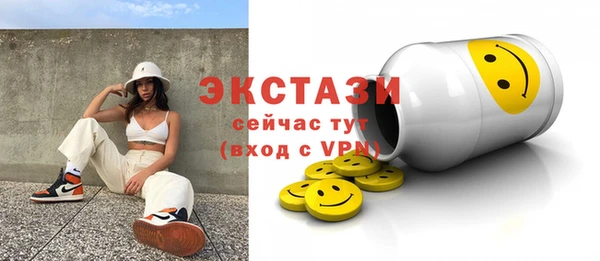 ECSTASY Аркадак