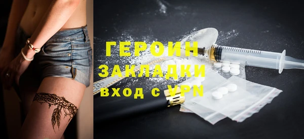 скорость mdpv Арсеньев