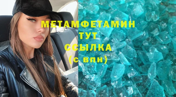 скорость mdpv Арсеньев