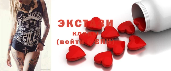 гашиш Армянск