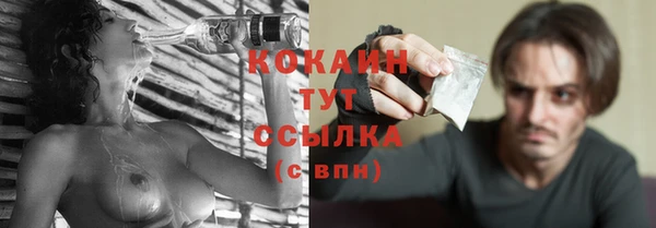 гашиш Армянск
