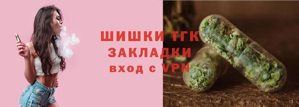 гашиш Армянск