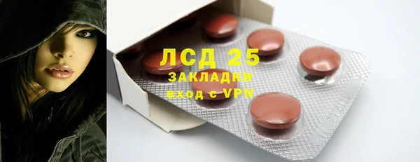 скорость mdpv Арсеньев