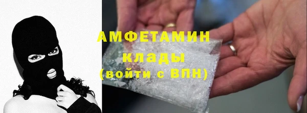скорость mdpv Арсеньев
