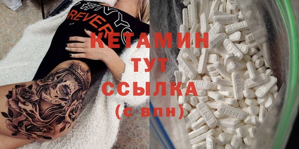 ECSTASY Аркадак