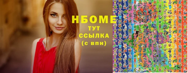 гашиш Армянск