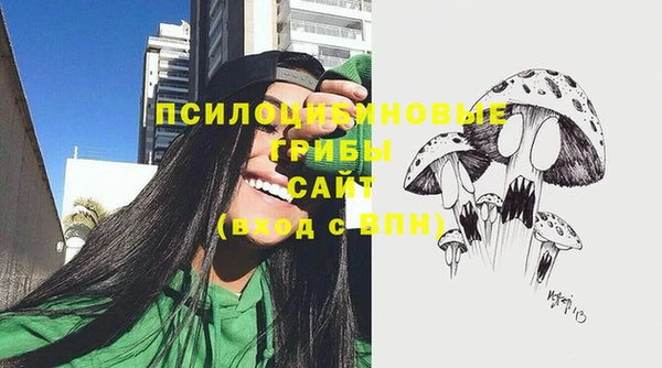 гашиш Армянск