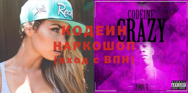 гашиш Армянск