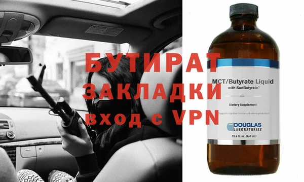 скорость mdpv Арсеньев