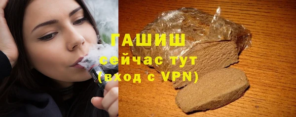 гашиш Армянск