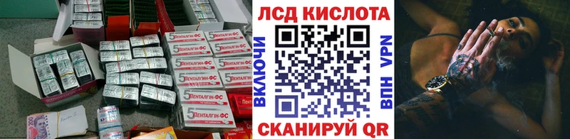 LSD-25 экстази ecstasy  маркетплейс состав  Сасово 