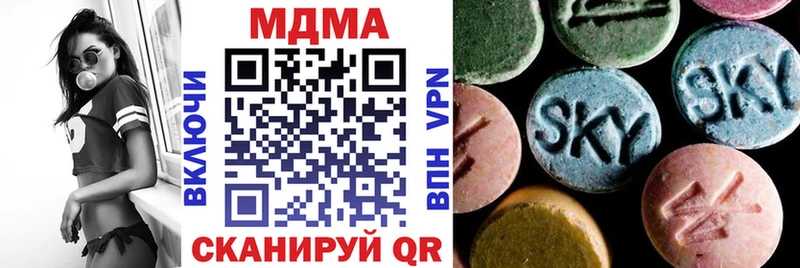 MDMA молли  мега ссылка  дарк нет официальный сайт  Сасово 
