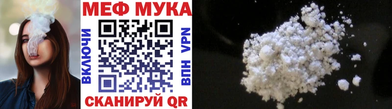 как найти наркотики  Сасово  МЕФ VHQ 