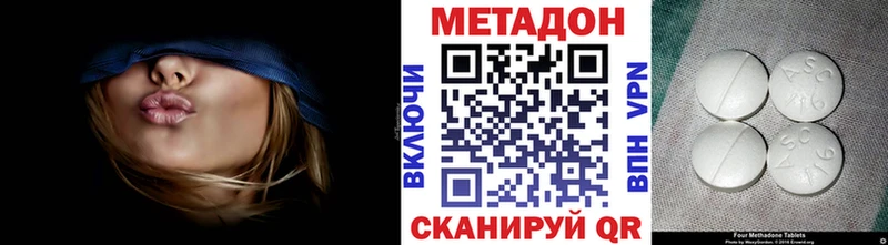 МЕТАДОН мёд  где продают наркотики  Сасово 
