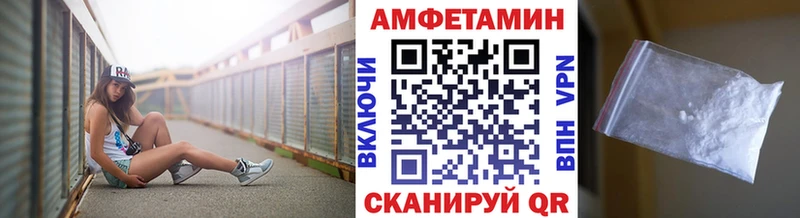 МЕТАМФЕТАМИН мет  наркошоп  Сасово 
