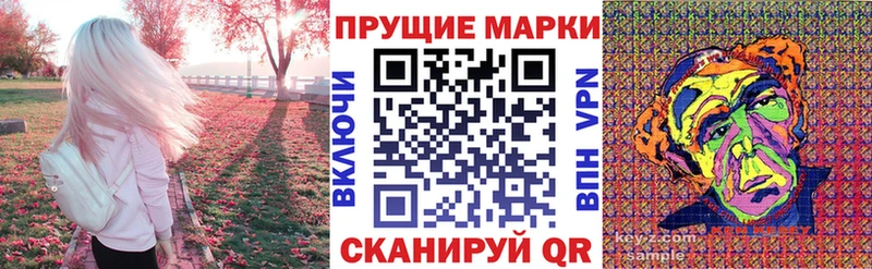 Марки N-bome 1,5мг  Сасово 