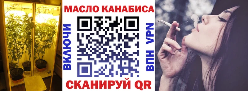 ТГК Wax  Сасово 