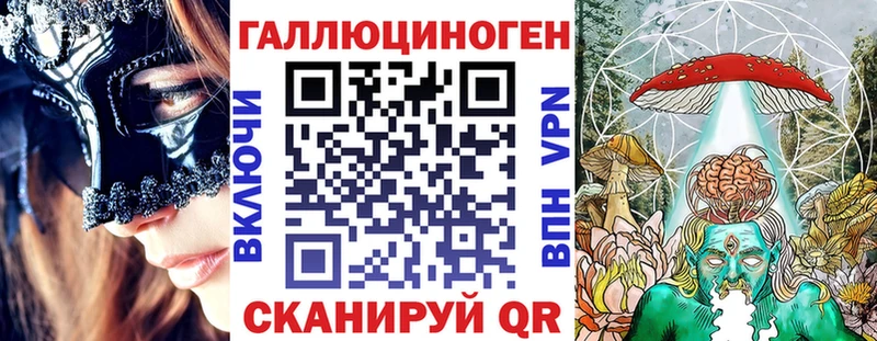 ОМГ ОМГ ссылки  Сасово  Псилоцибиновые грибы MAGIC MUSHROOMS  дарк нет официальный сайт  как найти закладки 