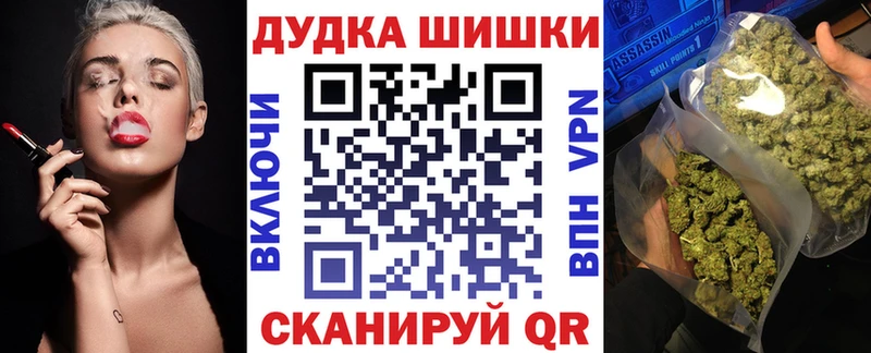 omg вход  Сасово  Марихуана планчик 